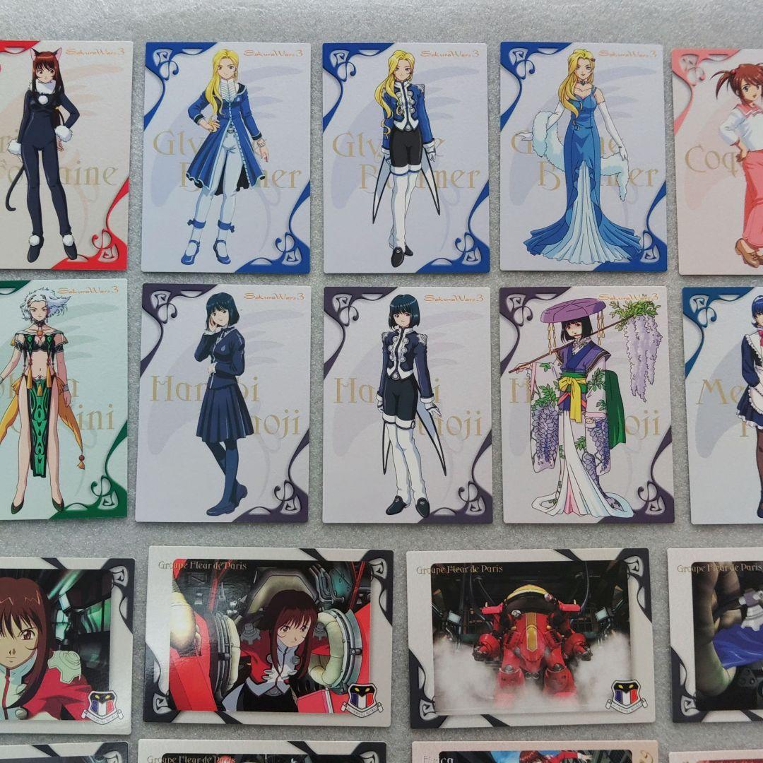 サクラ大戦3　トレーディングカード　第１弾　コンプリートセット
