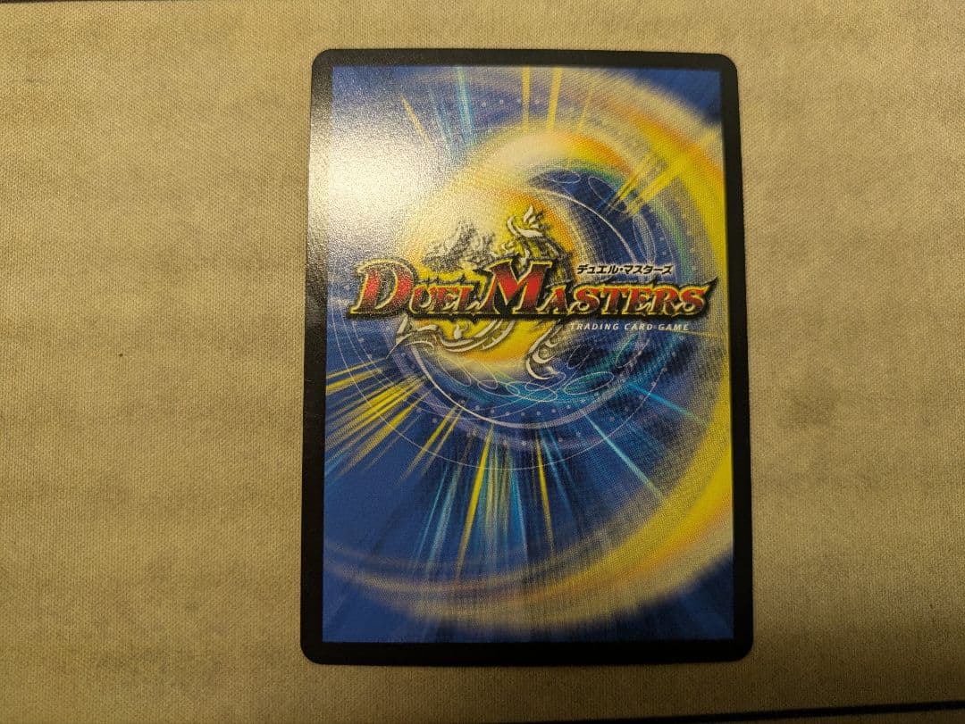 CRYMAXジャオウガ プロモ