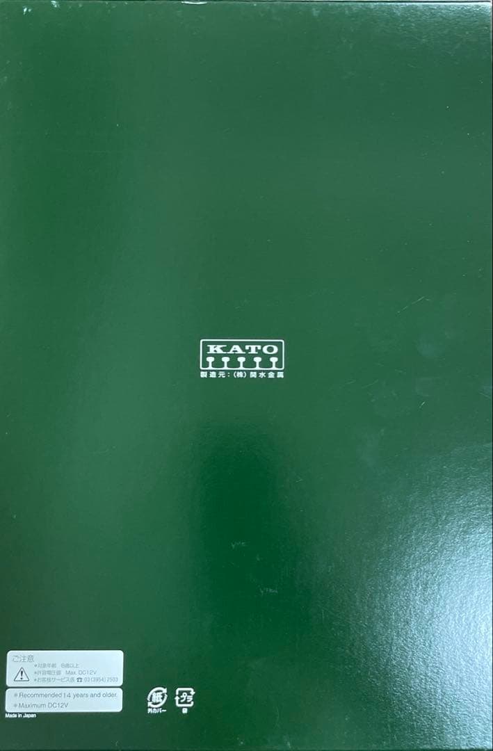 ユーロスター8両基本セット