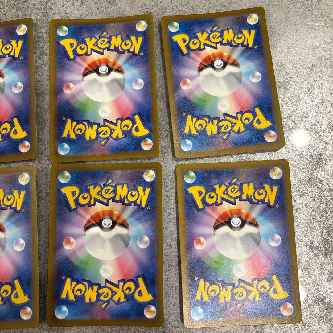 ポケモンカード MEGAドリームex コダック AR 10枚