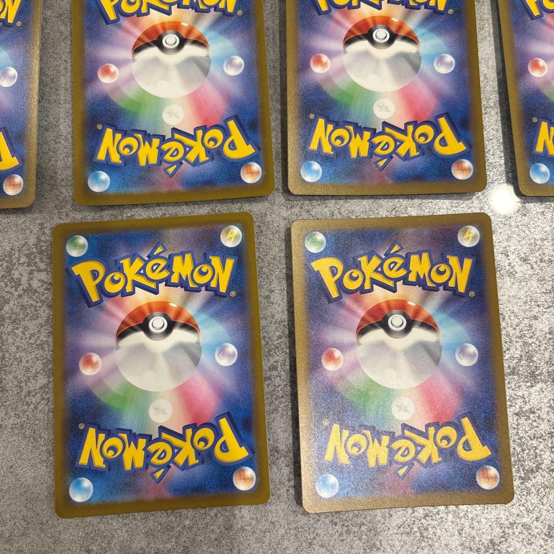 ポケモンカード MEGAドリームex コダック AR 10枚