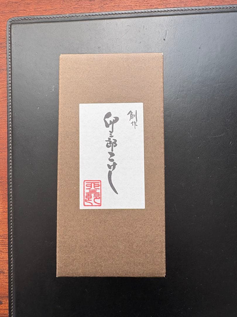 限定特価　made in japan日本製卯三郎こけし　ムーミン/リトルミイ