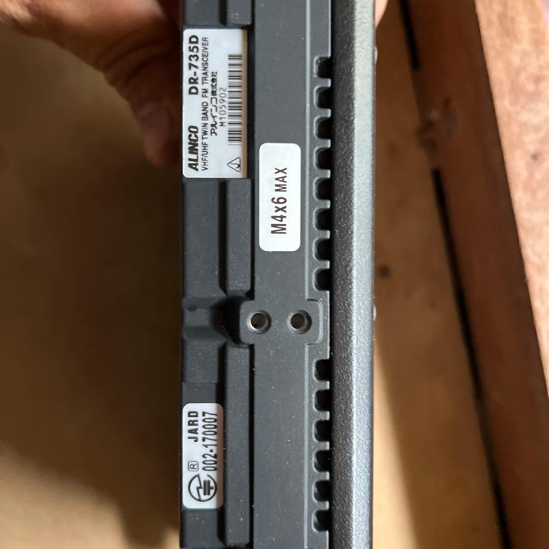 アルインコDR-735実働品！