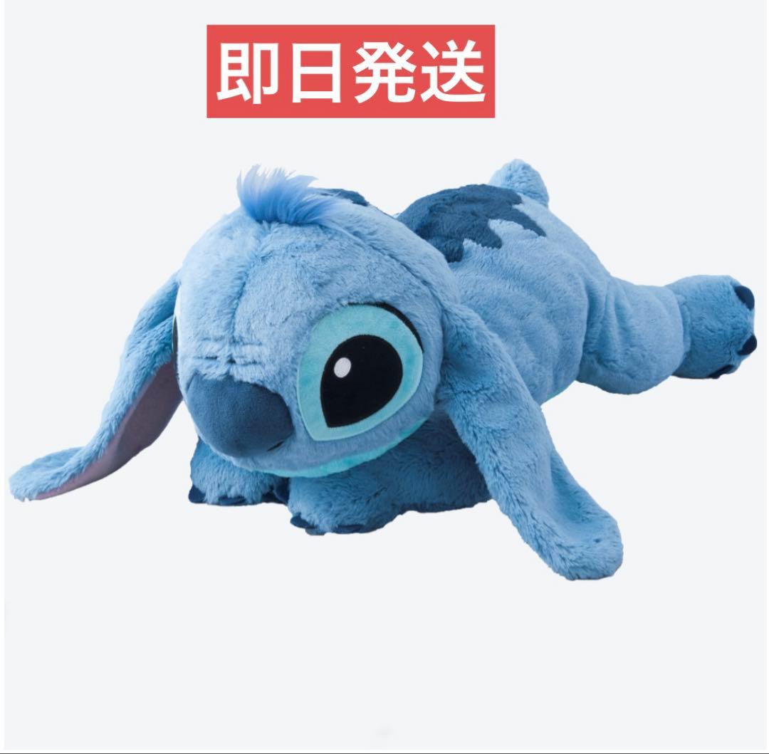 【即日発送】スティッチ　だきぬいぐるみ　抱きぬいぐるみ　ディズニーランド