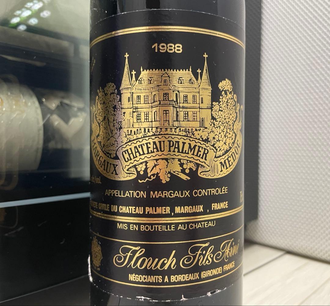 【セラー保管】シャトー・パルメ 1988 スーパーセカンド ボルドー 3級
