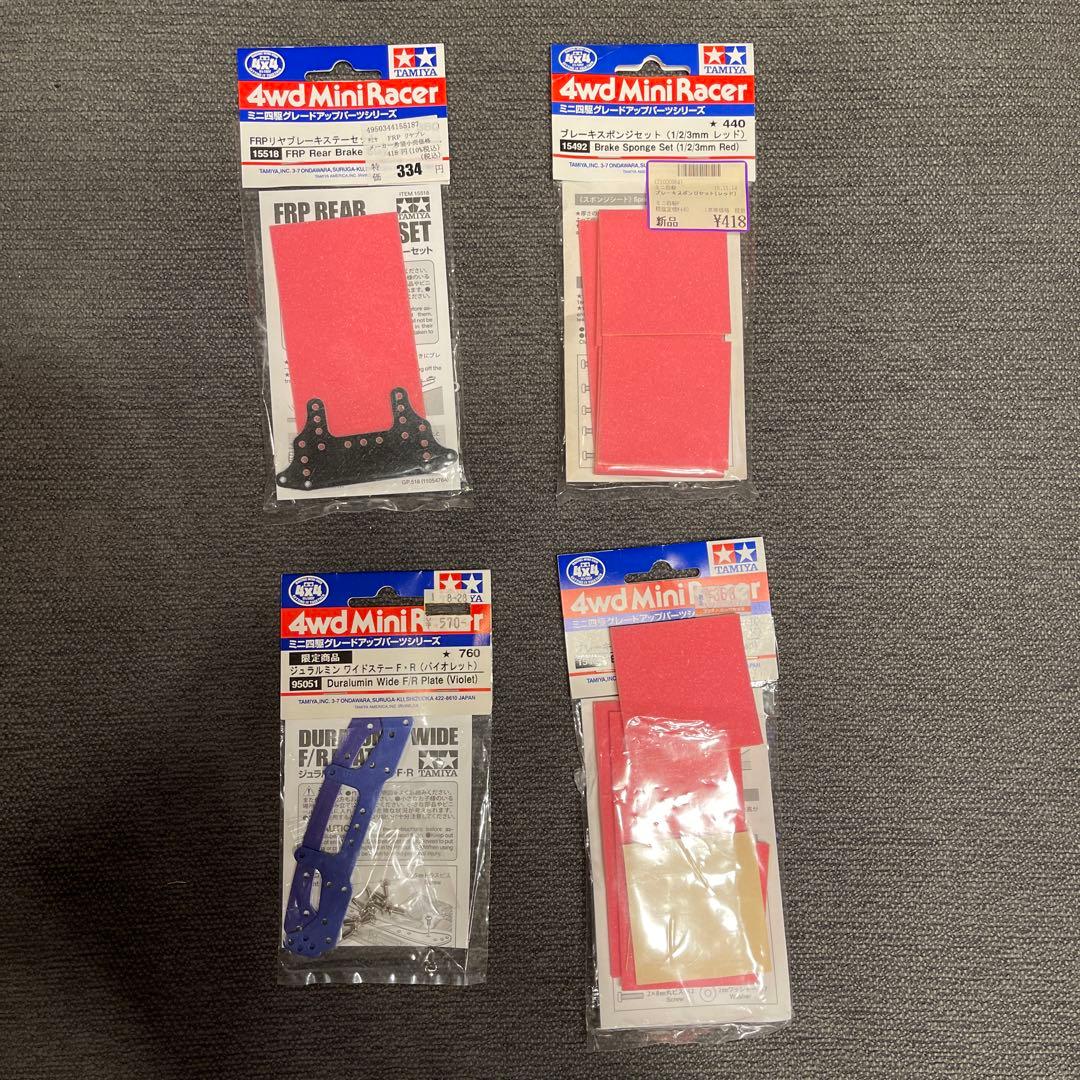 4wd Mini Racer パーツセット・620ベアリング・カーボンステー多数