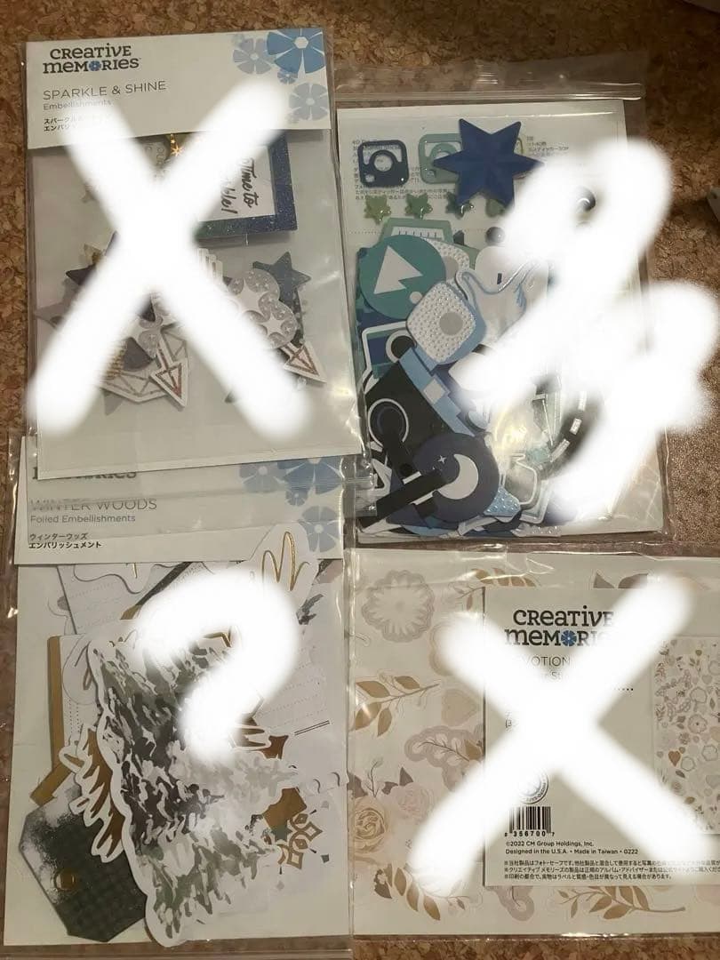 ウィンターウッズ？ピクチャーデイズは要望多。ほかは先約済。（のん様ステッカー未送