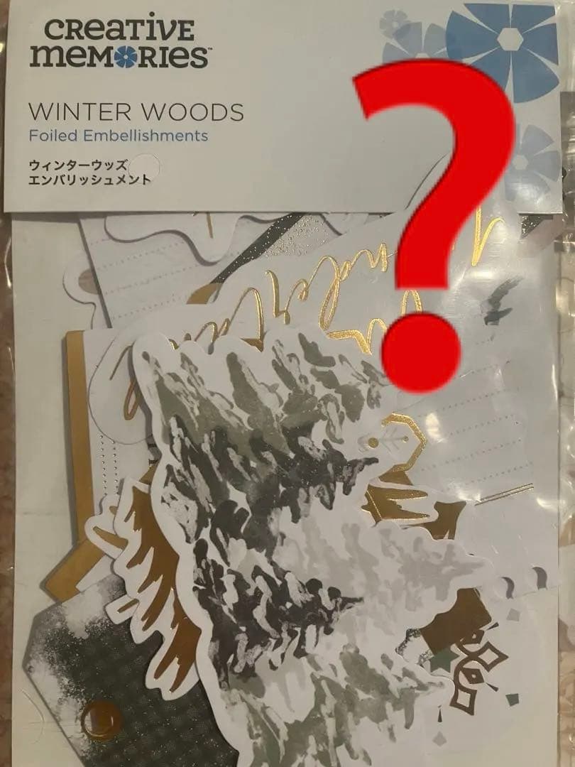 ウィンターウッズ？ピクチャーデイズは要望多。ほかは先約済。（のん様ステッカー未送