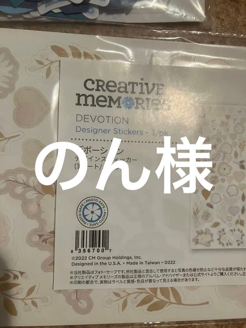 ウィンターウッズ？ピクチャーデイズは要望多。ほかは先約済。（のん様ステッカー未送