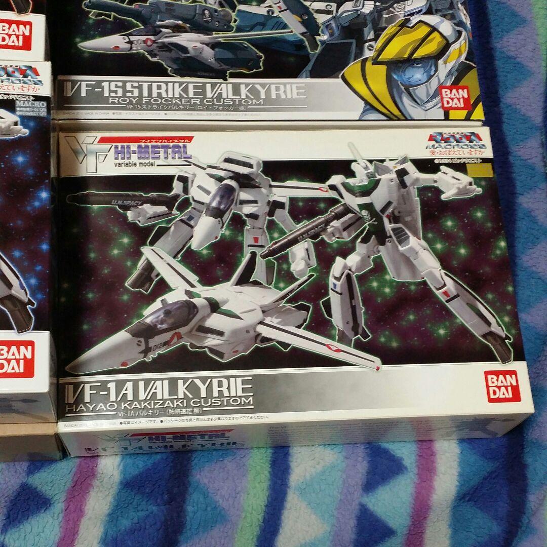 VF hi-l セット販売　ブイエフハイメタル