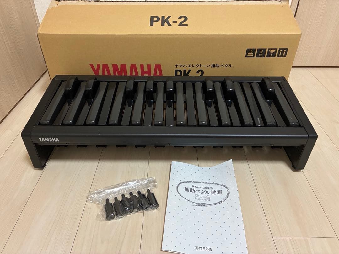 YAMAHA エレクトーン　補助ペダル　アダプターボルト付き