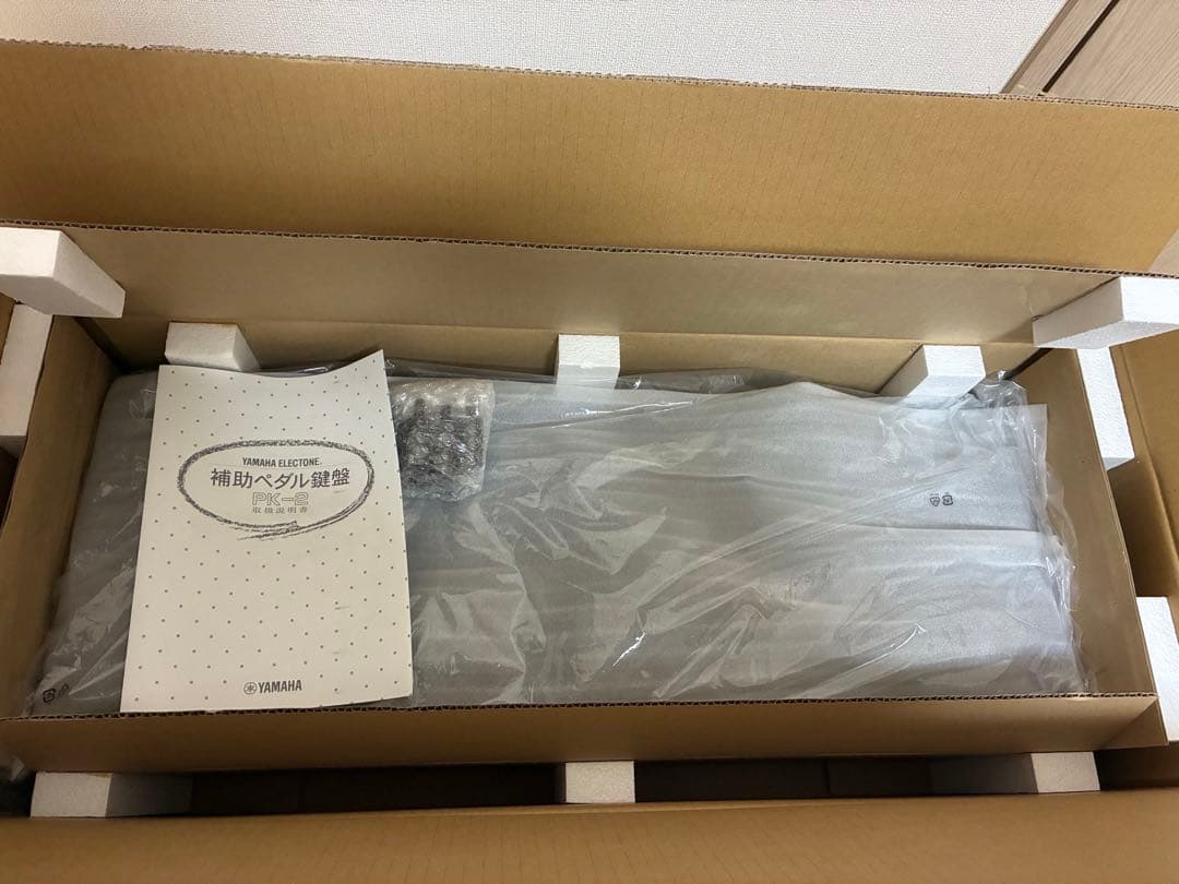 YAMAHA エレクトーン　補助ペダル　アダプターボルト付き