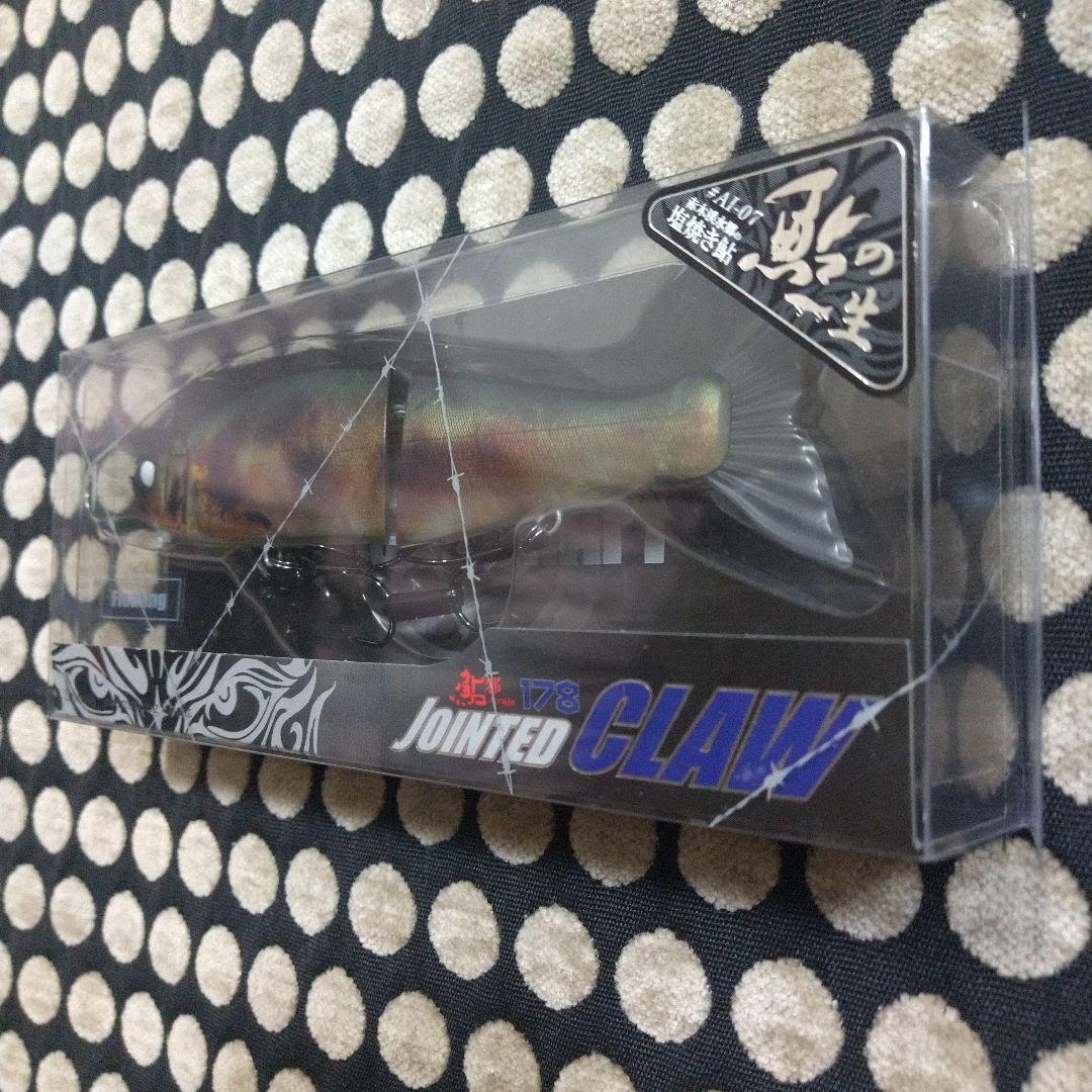 【限定】 ガンクラフト ジョインテッドクロー178 Type-F ×2個セット