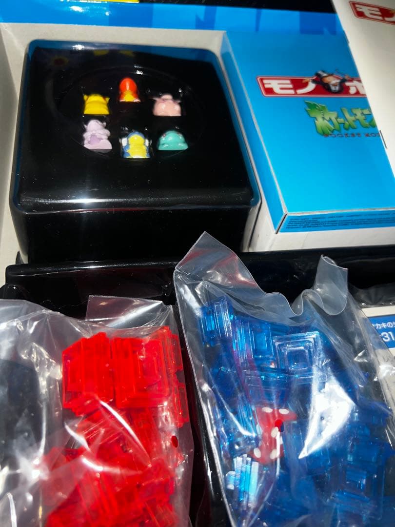 当時物　モノポリー ポケットモンスター コレクターズエディション