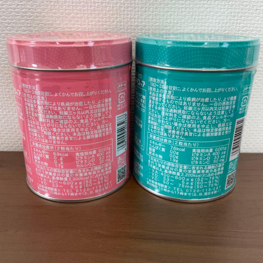 【新品】肝油ドロップ ビタミンＣ カルシウム　各300粒　4缶セット