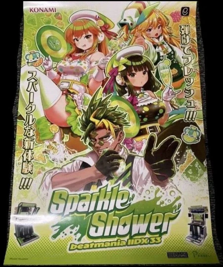 新品未使用 ビートマニアⅡDX33 Sparkle Shower B1ポスター