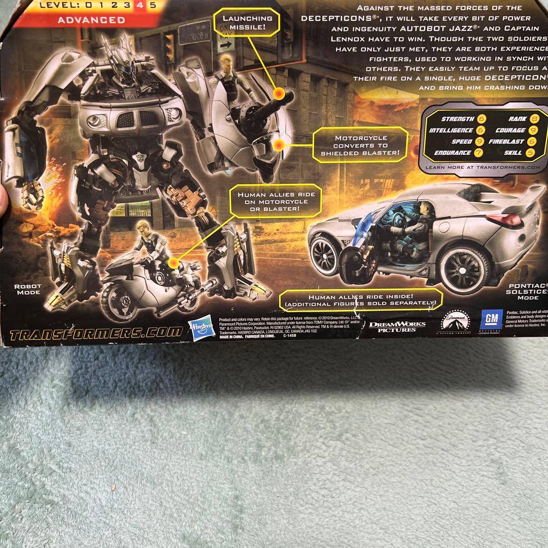 トランスフォーマーリベンジ ヒューマンアライアンス RA-32