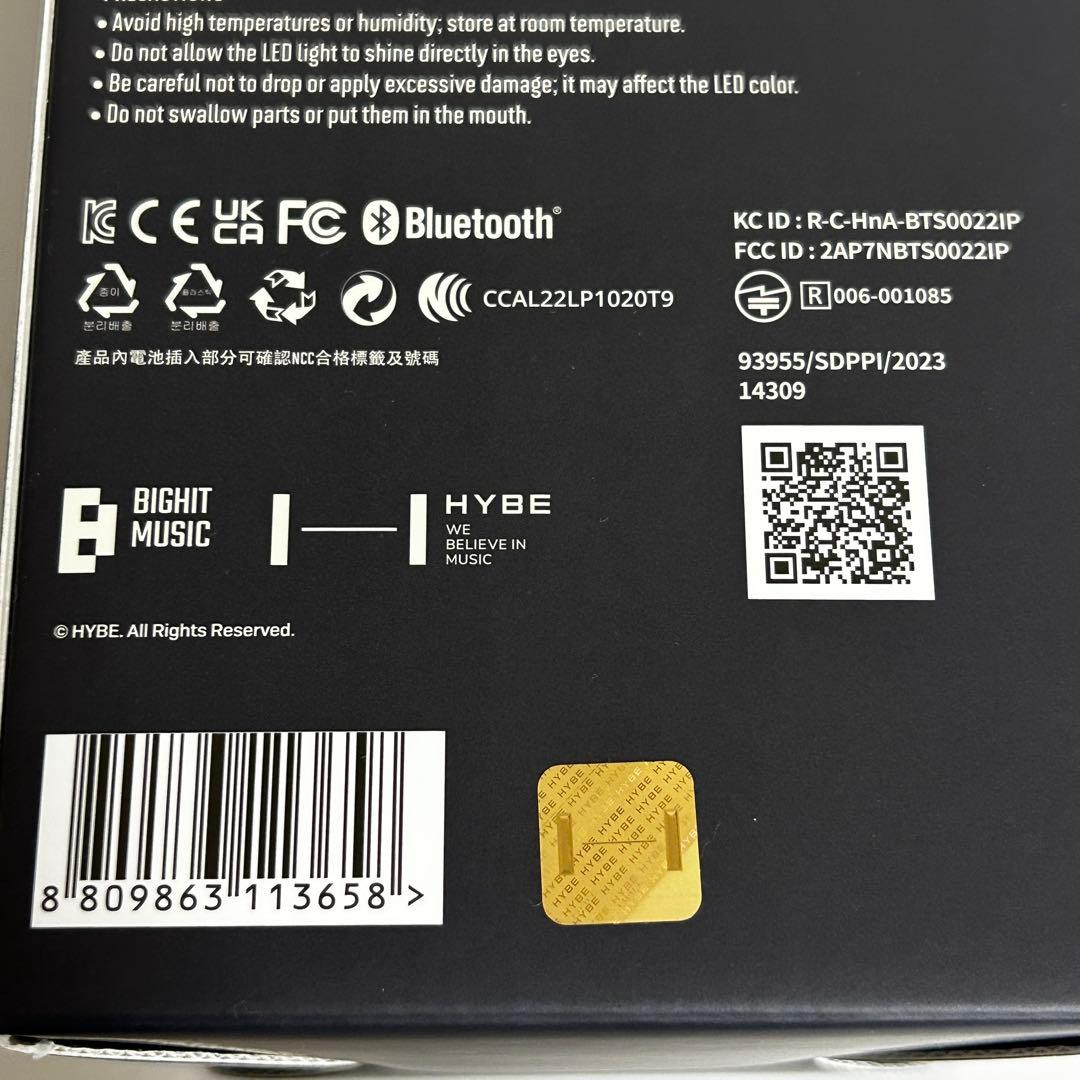 BTS ペンライト ver4 アミボム 24時間発送