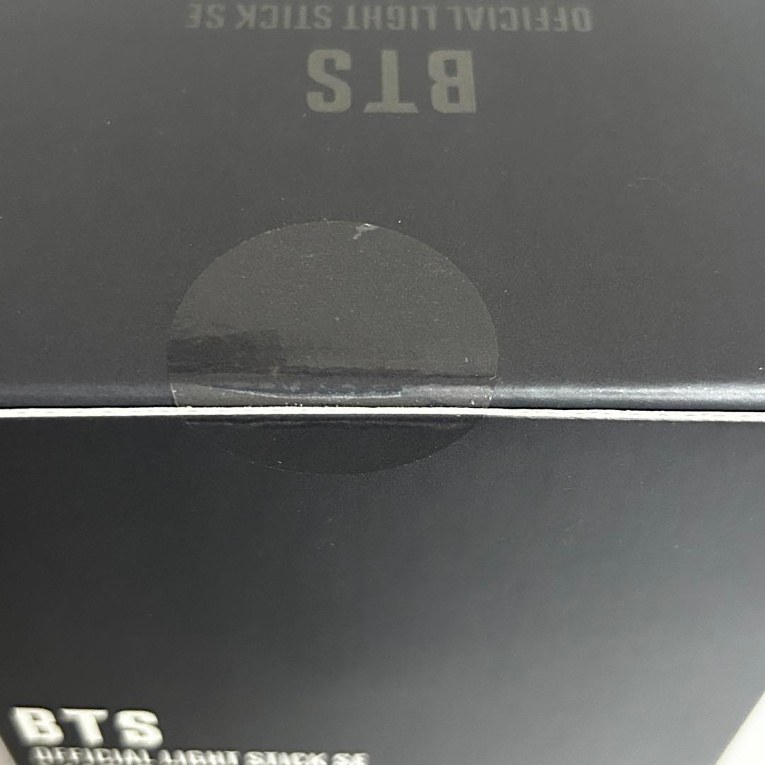 BTS ペンライト ver4 アミボム 24時間発送
