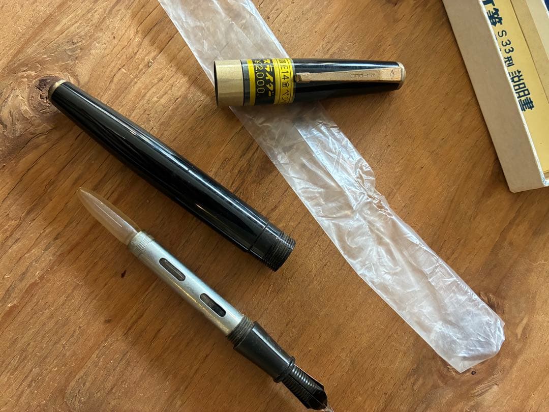 スライダー　万年筆　レトロ　正14金　箱つき