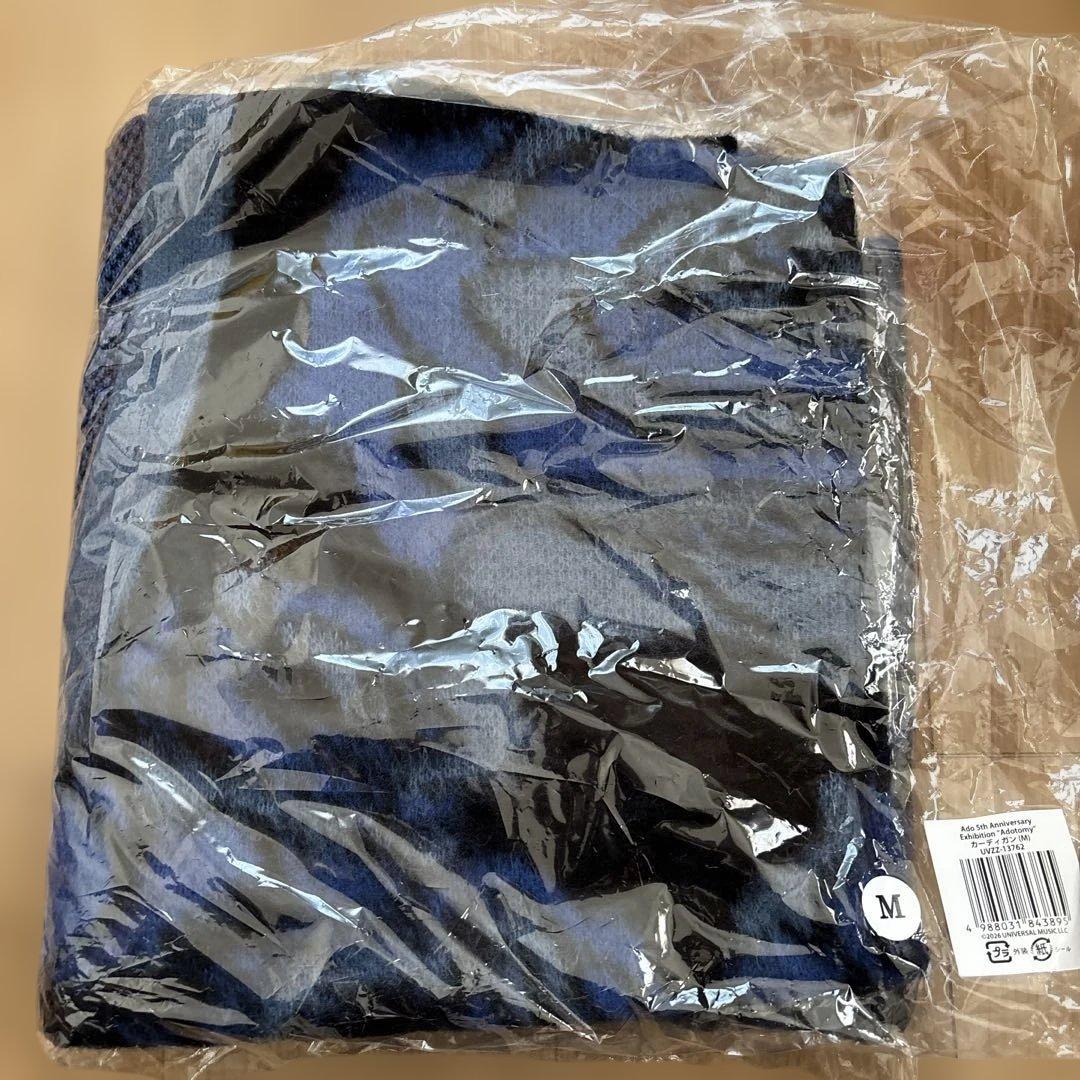 【M】カーディガン　Adotomy アドトミー　Ado 5th