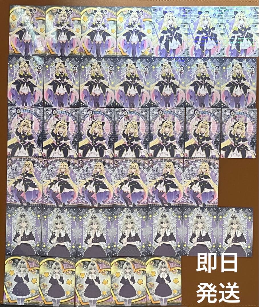 キラキラトレーディングコレクション　キュアアルカナシャドウ プリキュア