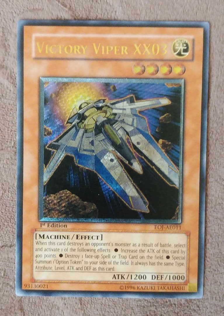 遊戯王旧アジア版アルティメットレアカードビクトリーバイパーXX03