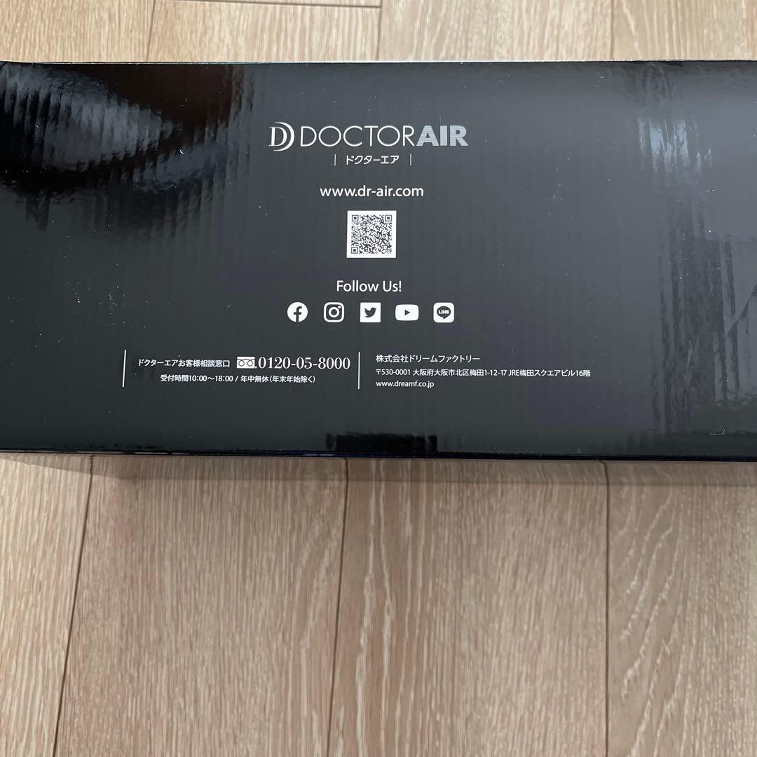 新品未使用！未開封品！ドクターエア 3Dエアストレッチマット　EAM-01