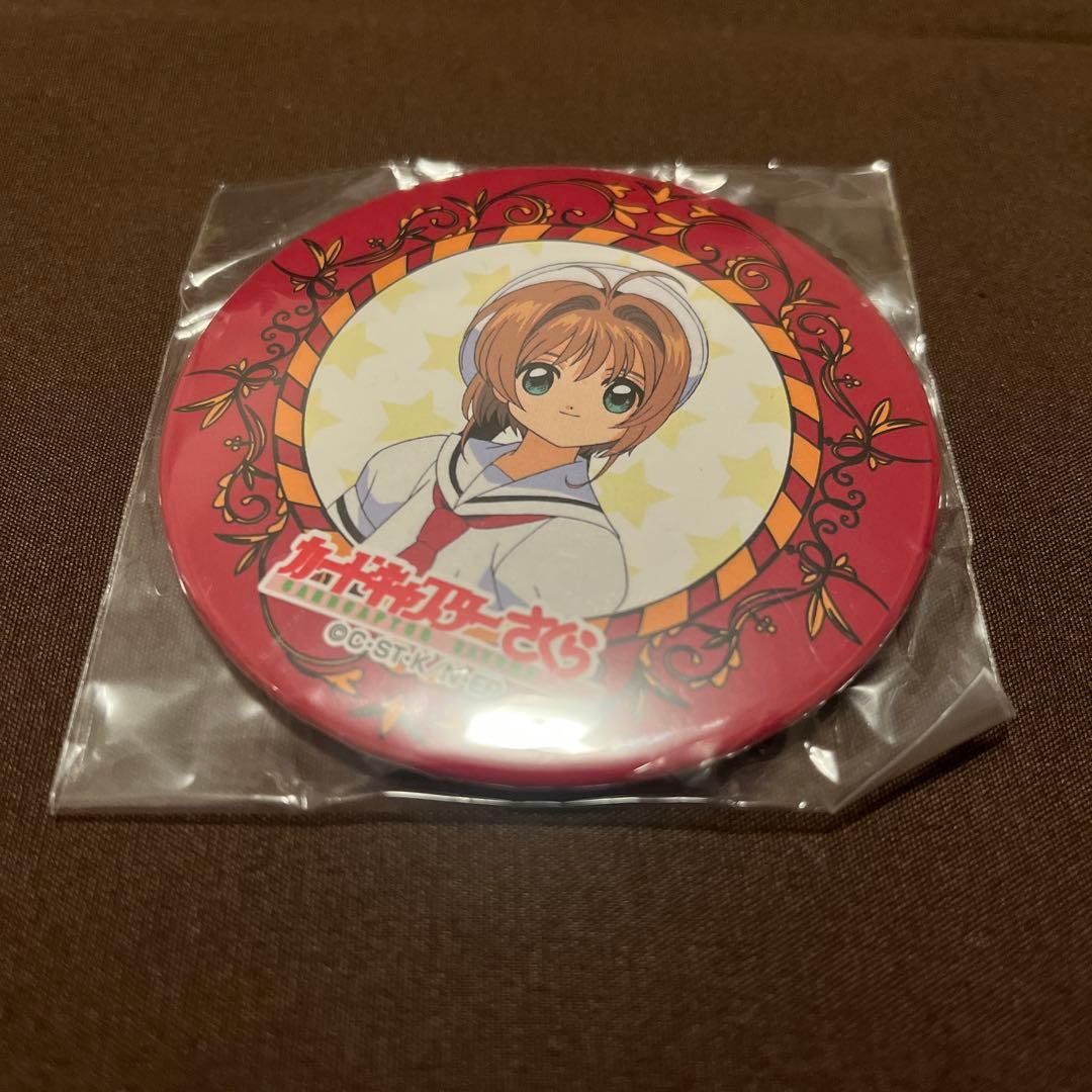 カードキャプターさくら クロウカードめくり 缶バッジ ①
