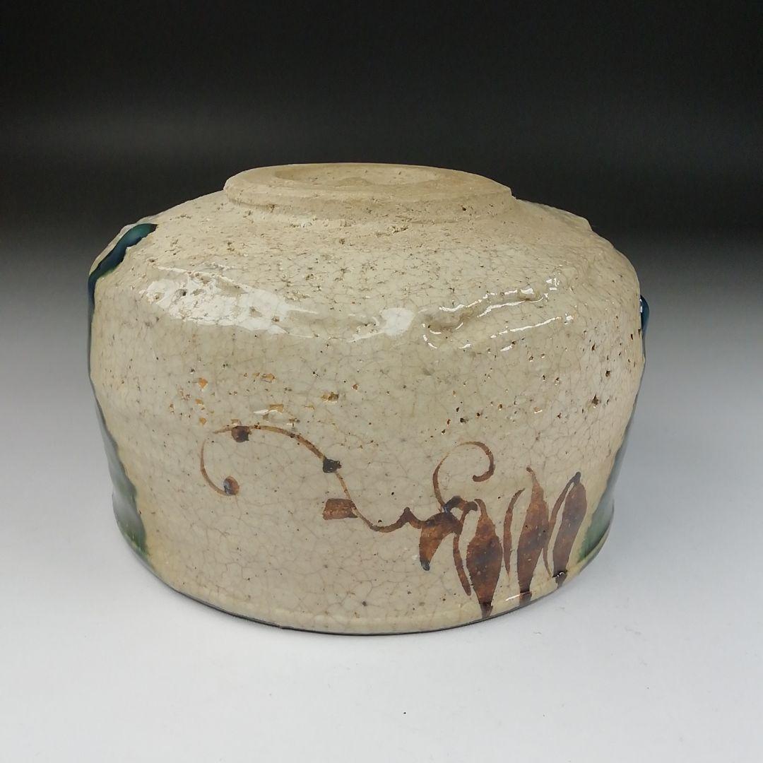 Ｔ３０１　茶碗　『織部茶碗』『竹川陶苑　市川憲二』　共箱　抹茶碗　茶道具