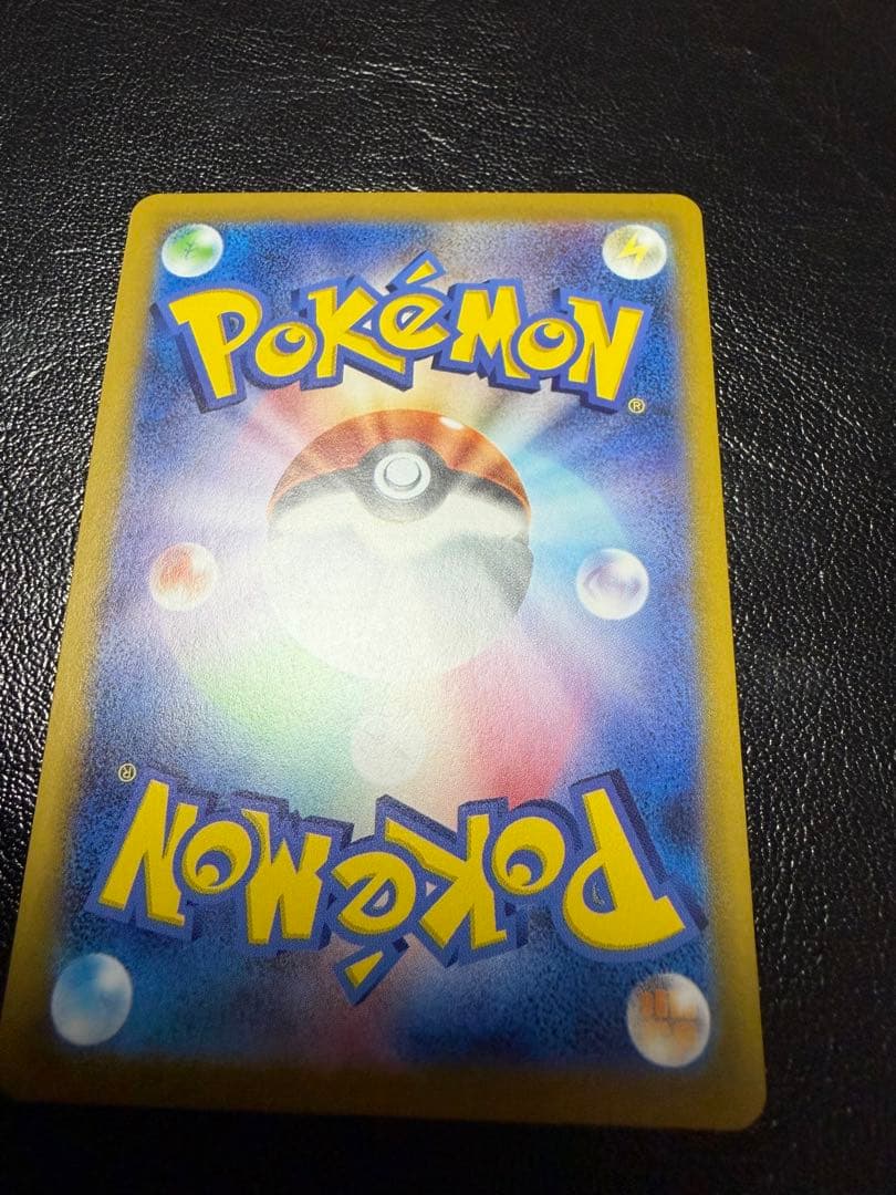 【美品】メガリザードンX ex SAR