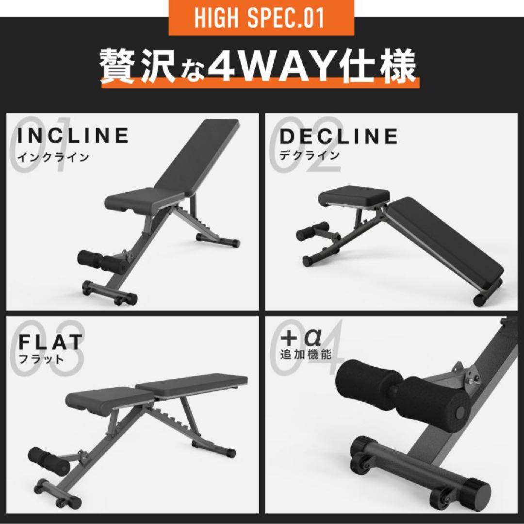 新品・未開封⭐️4WAYアジャスタブルベンチ　BW-AJB02