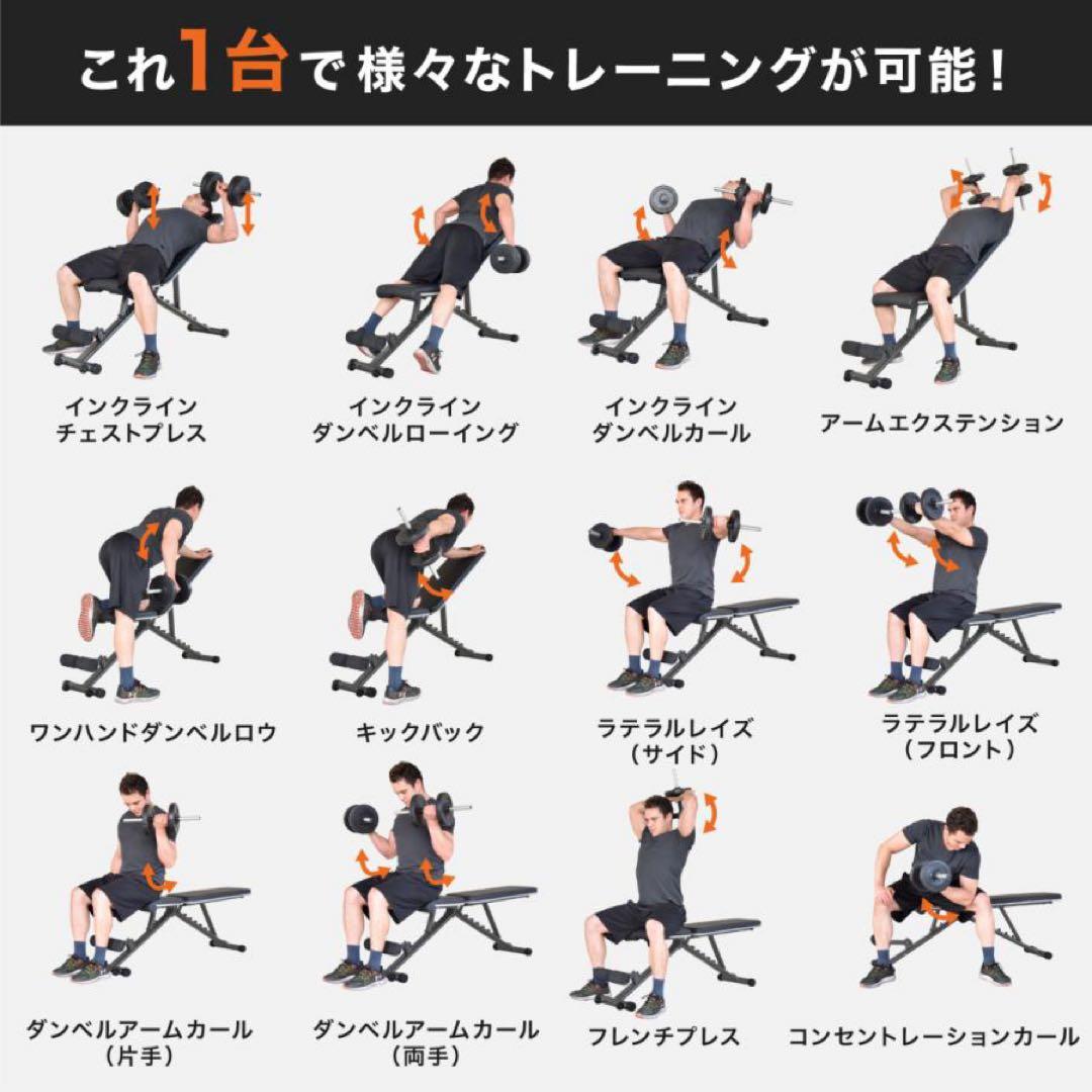 新品・未開封⭐️4WAYアジャスタブルベンチ　BW-AJB02