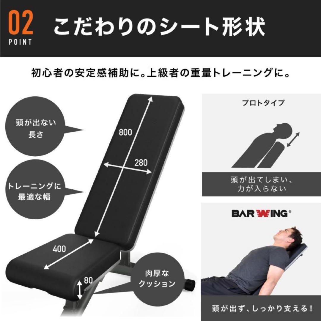 新品・未開封⭐️4WAYアジャスタブルベンチ　BW-AJB02