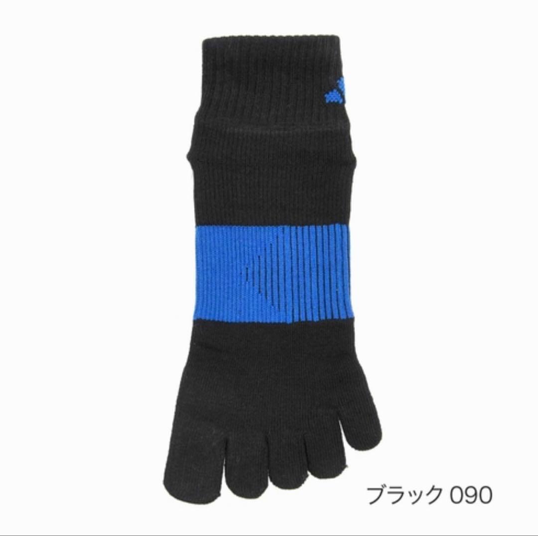 ショート丈【アディダス×福助】五本指ソックス 滑り止め付き 38足セット