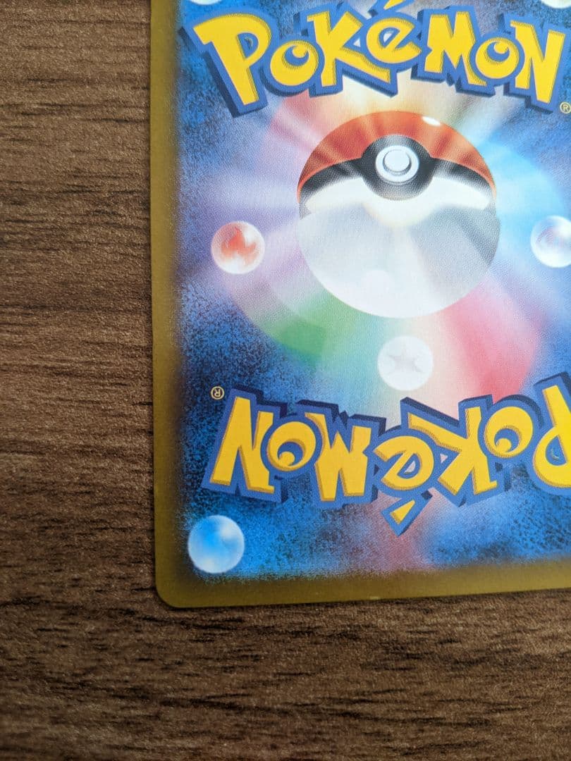 【白かけあり】ブラッキーex SARテラスタルフェスex 217/187