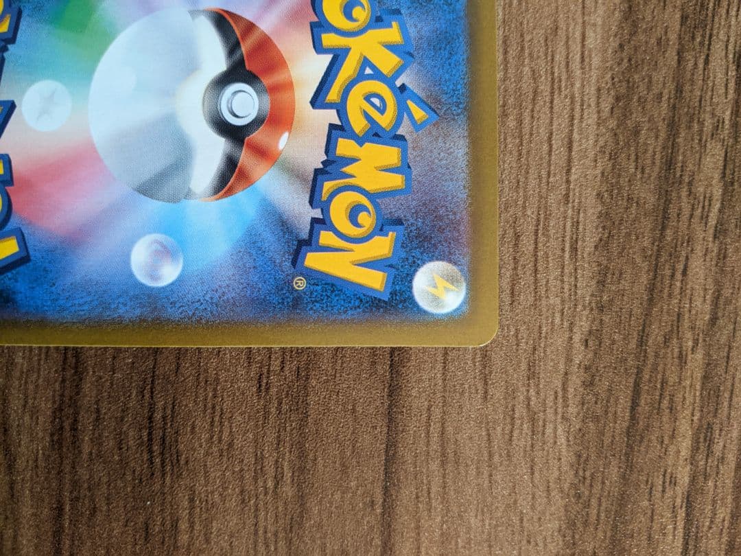 【白かけあり】ブラッキーex SARテラスタルフェスex 217/187