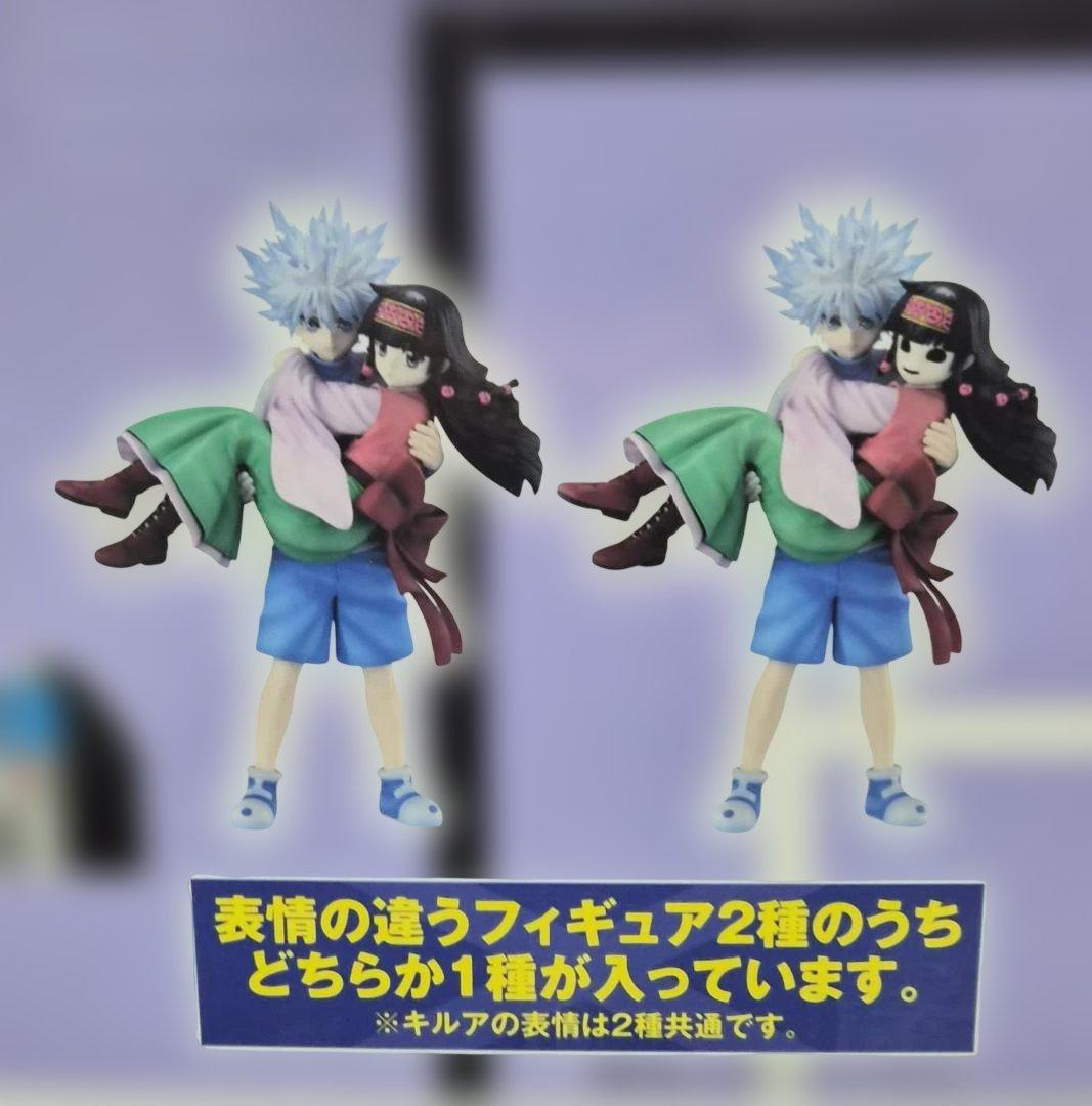 一番くじHUNTER×HUNTER A賞 キルア＆アルカ 未開封