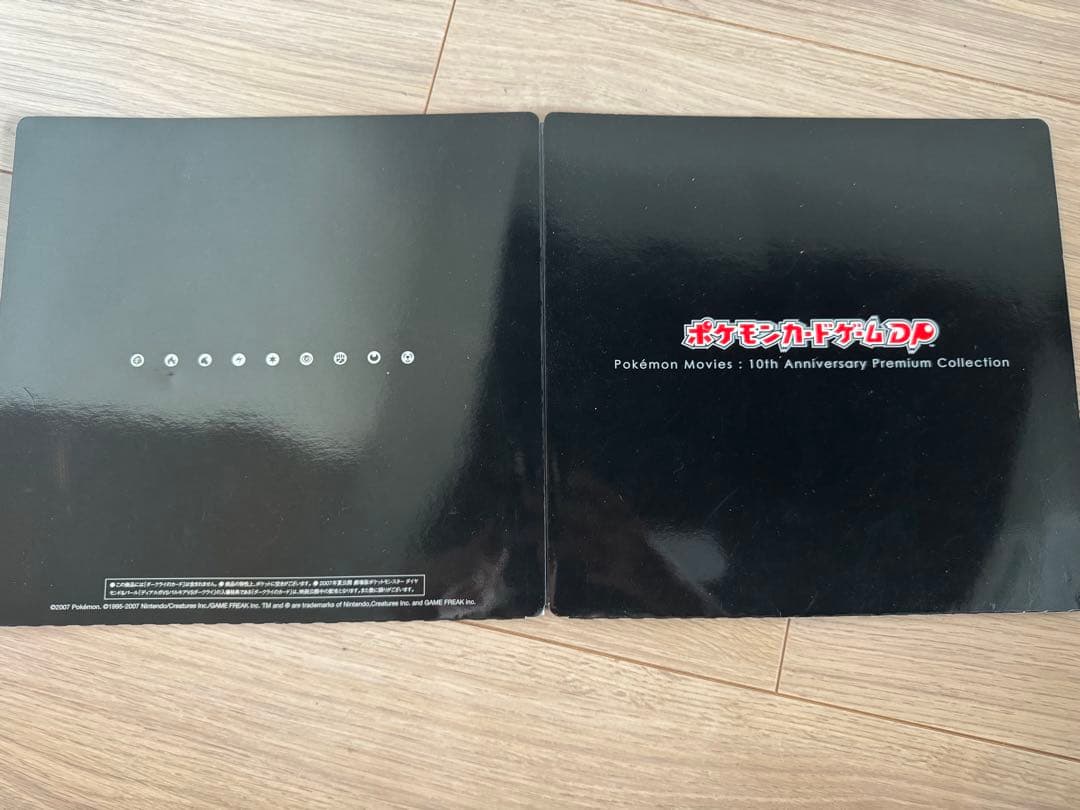 ポケモンカード映画10周年記念プレミアムシート 映画公開記念プレミアムシート