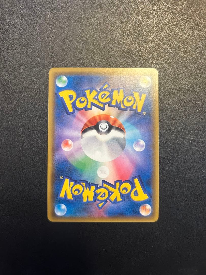 ヤドン&コダックGX HR SM11 ミラクルツイン 107/094