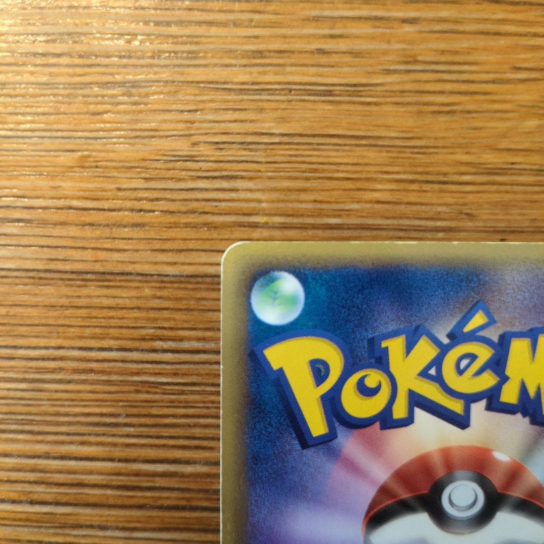 ピカチュウ☆ ギフトボックス ミュウ·ルカリオ 001/002 ゴールドスター