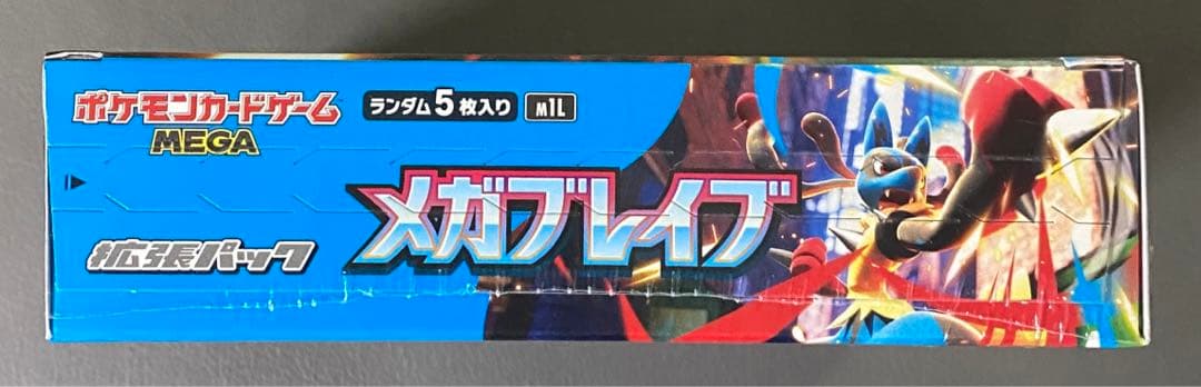 ポケモンカード　メガブレイブ　シュリンク付き1box