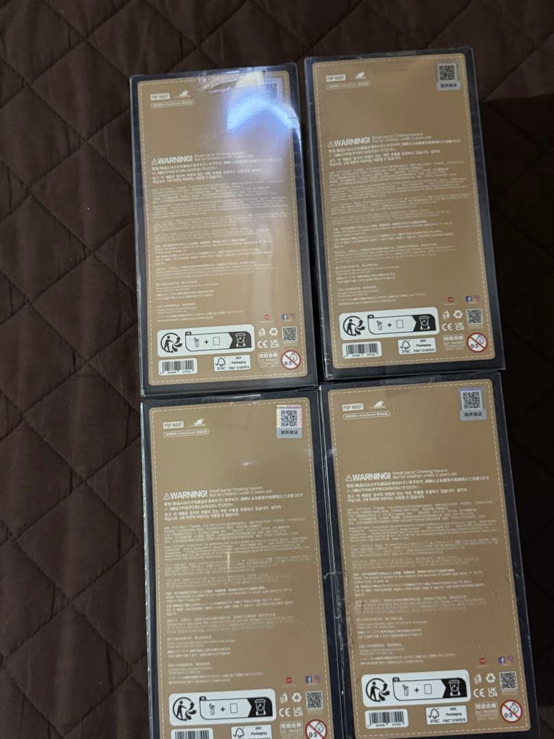 THE MONSTERS FALL IN WILD ぬいぐるみ　4個セット