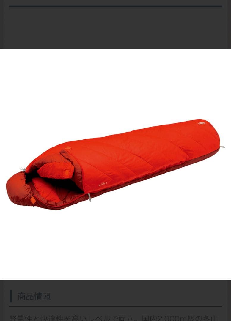 美品　アルパイン バロウバッグ #1 男女兼用