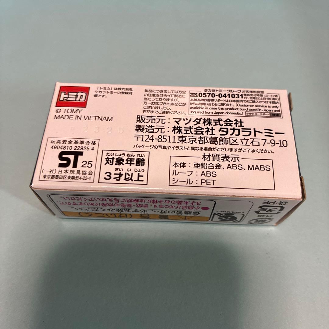 トミカ　マツダファンフェスタ 限定ロードスター