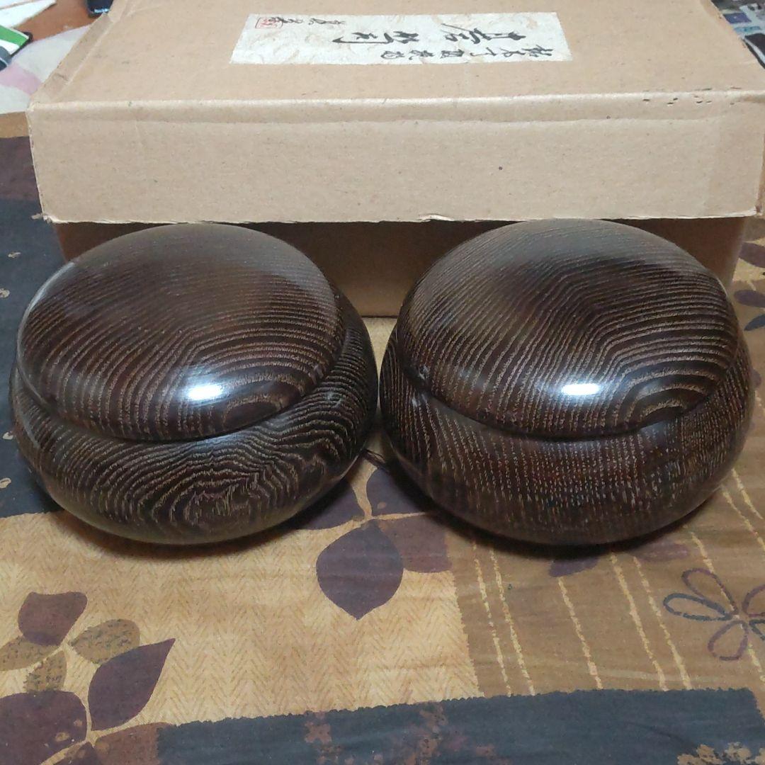 タガヤサン碁笥　鉄刀木碁笥　柾目　特大平形