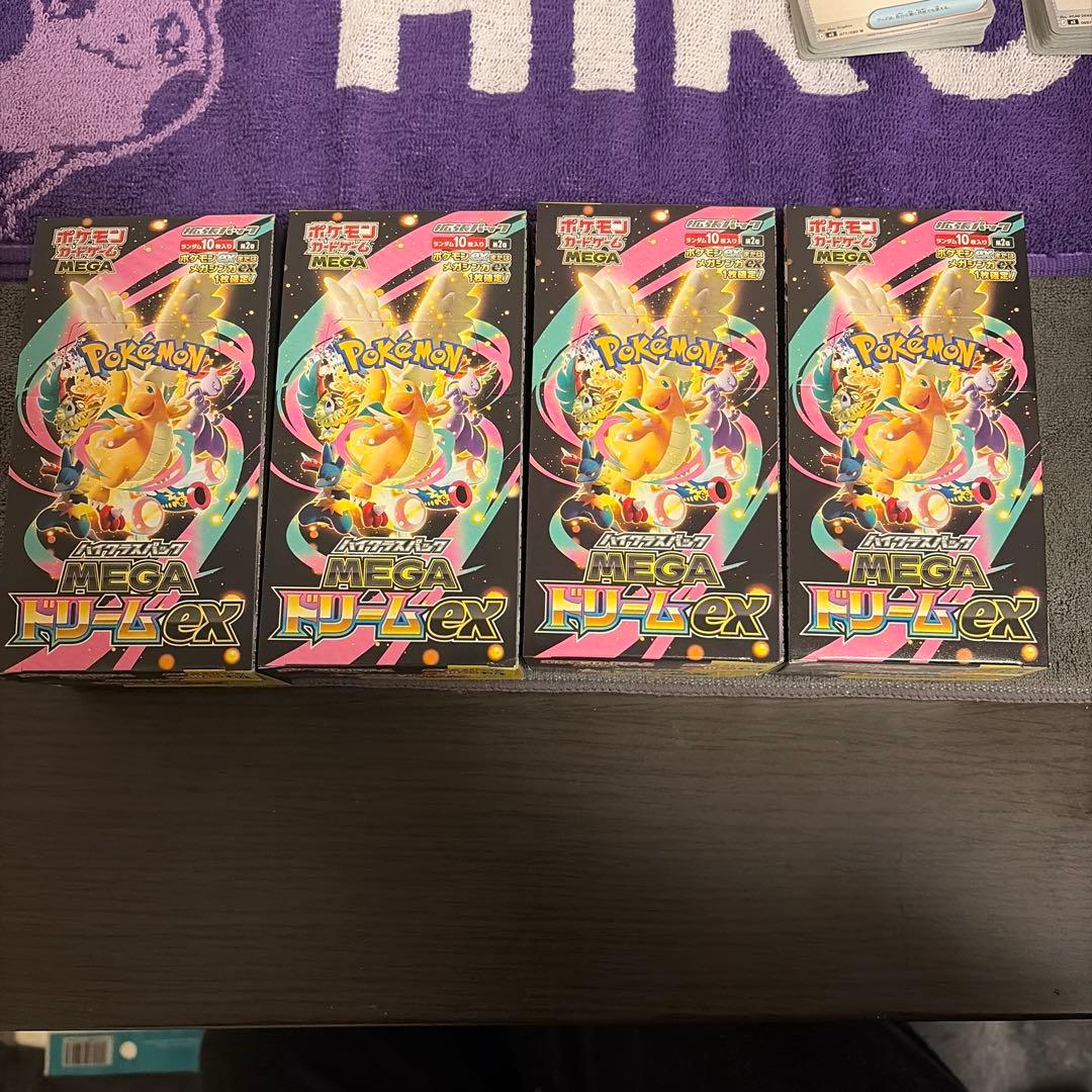 MEGAドリームex シュリンク無し　4BOX ペリペリ有り　未開封
