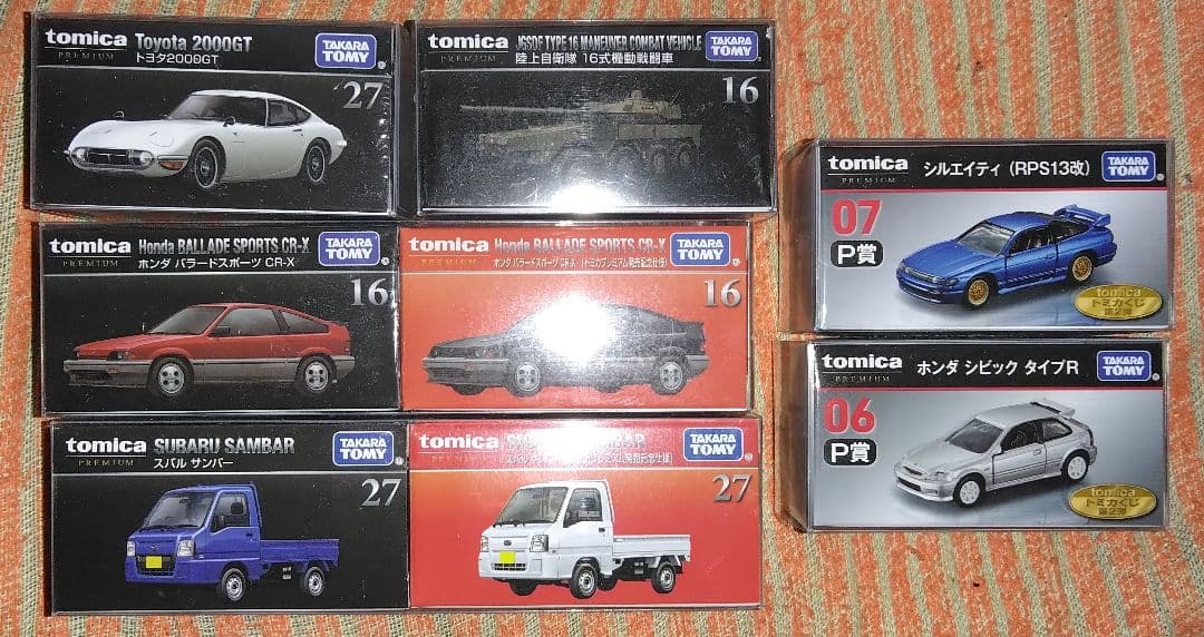 トミカプレミアム　トミカくじ第２弾　まとめ売り 新古品　バラ売り不可