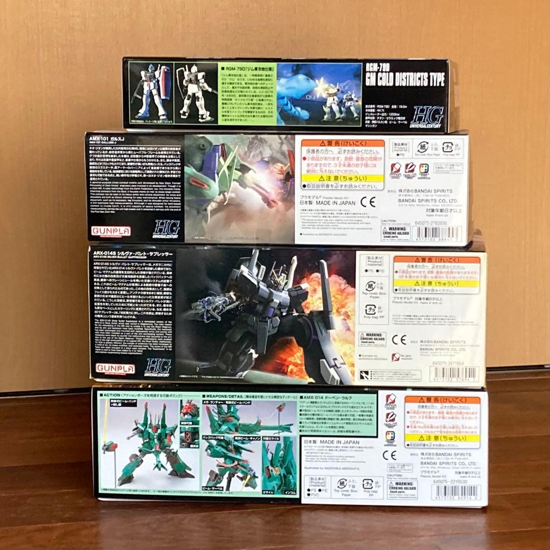 HG ドーベン・ウルフ 他ガンプラセット