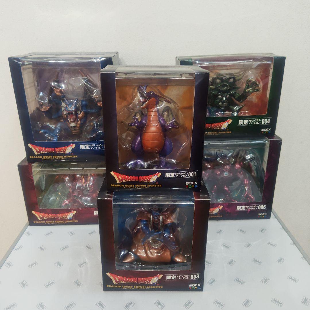 ドラゴンクエスト　ソフビモンスター　限定　魔王6体セット　竜王　シドー　ゾーマ他